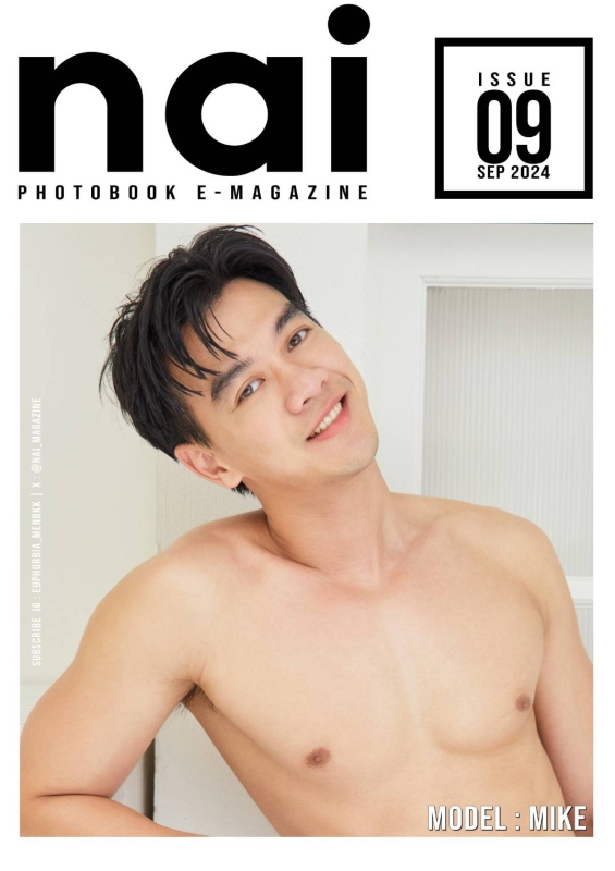 NAI PHOTOBOOK ISSUE 09 [EBOOK+BTS]