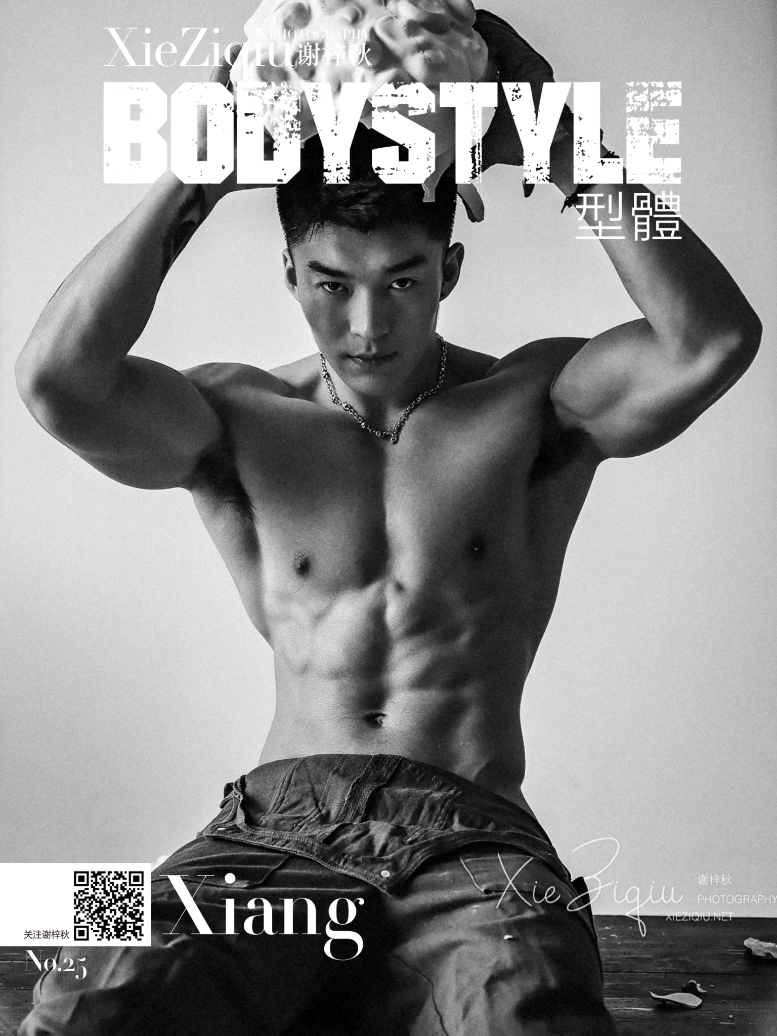 BODY-STYLE-NO.25-EBOOK-ศูนย์รวมคลิปเกย์เอเชีย01.png