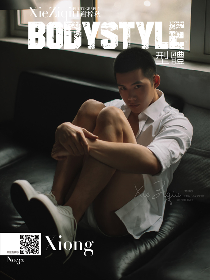 BODY STYLE NO.32 [EBOOK]