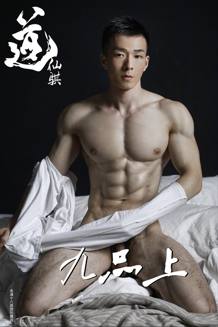 DAOXQ NO 1.05 EBOOK ศูนย์รวมคลิปเกย์เอเชีย01