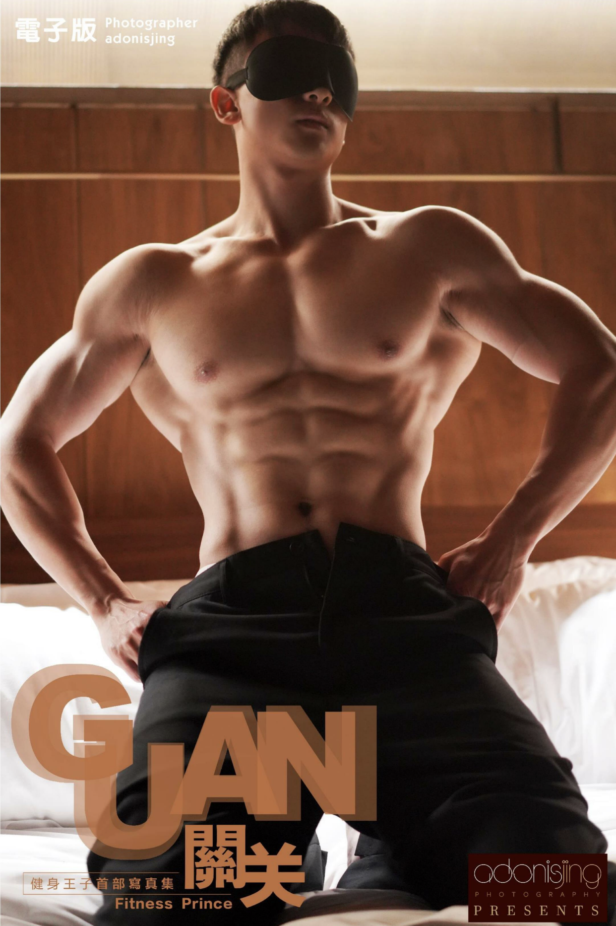 GUAN VOL.02 [EBOOK+BTS]