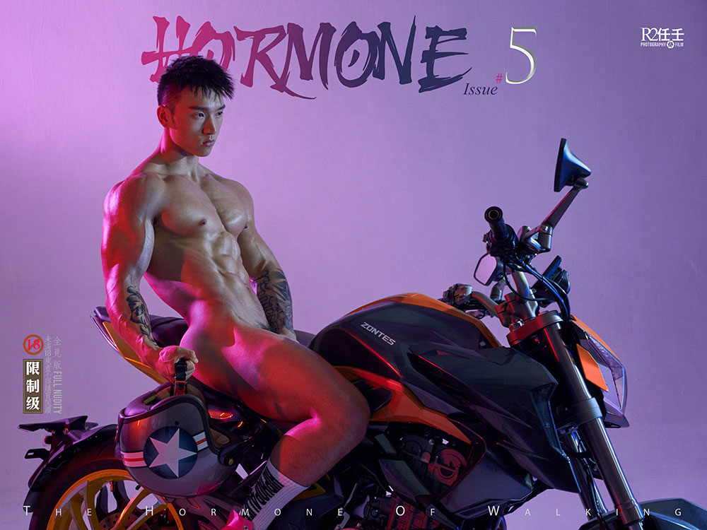 HORMONE ISSUE 05 [EBOOK+BTS]