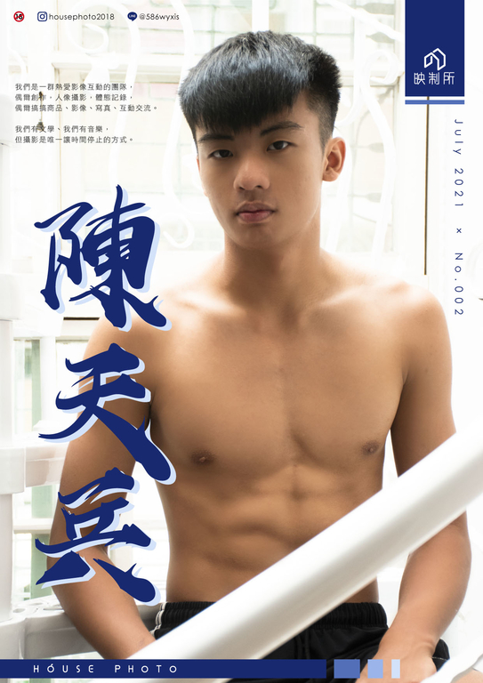 HOUSEPHOTO NO.002 EBOOK ศูนย์รวมคลิปเกย์เอเชีย01