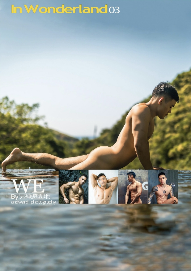 IN WONDERLAND NO.03 EBOOK ศูนย์รวมคลิปเกย์เอเชีย01