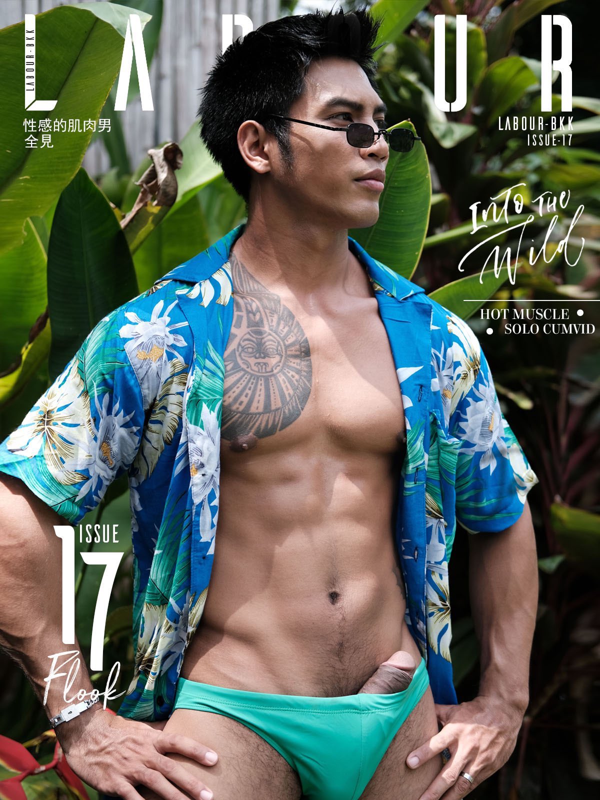 LABOUR BKK ISSUE 17 EBOOK ศูนย์รวมคลิปเกย์เอเชีย