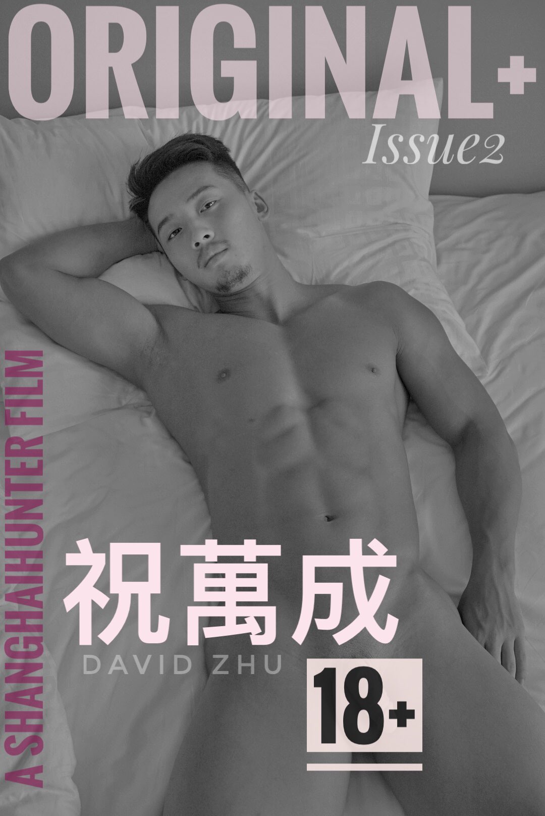 ORIGINAL ISSUE 02 BTS ศูนย์รวมคลิปเกย์เอเชีย