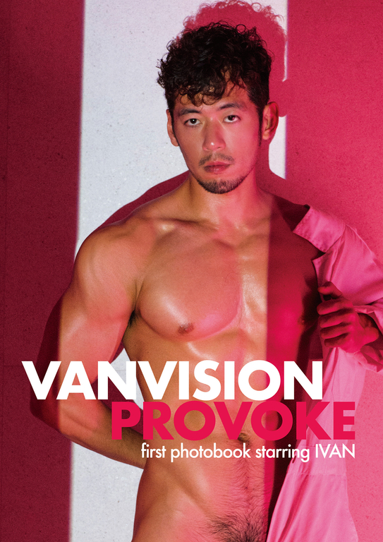 PROVOKE VANVISION EBOOK ศูนย์รวมคลิปเกย์เอเชีย01