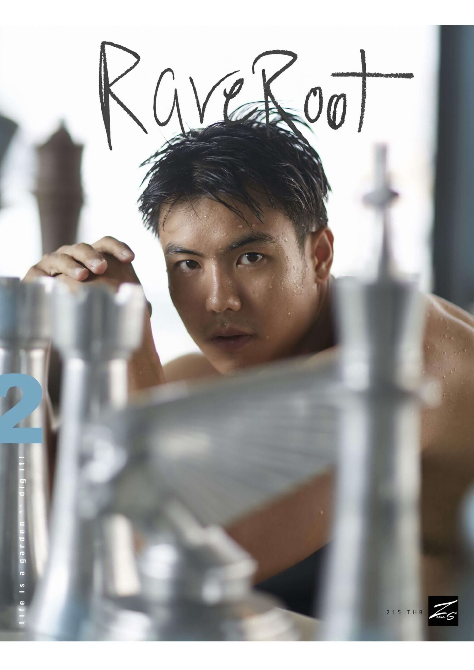 RAREROOT NO.02 EBOOK ศูนย์รวมคลิปเกย์เอเชีย01 scaled