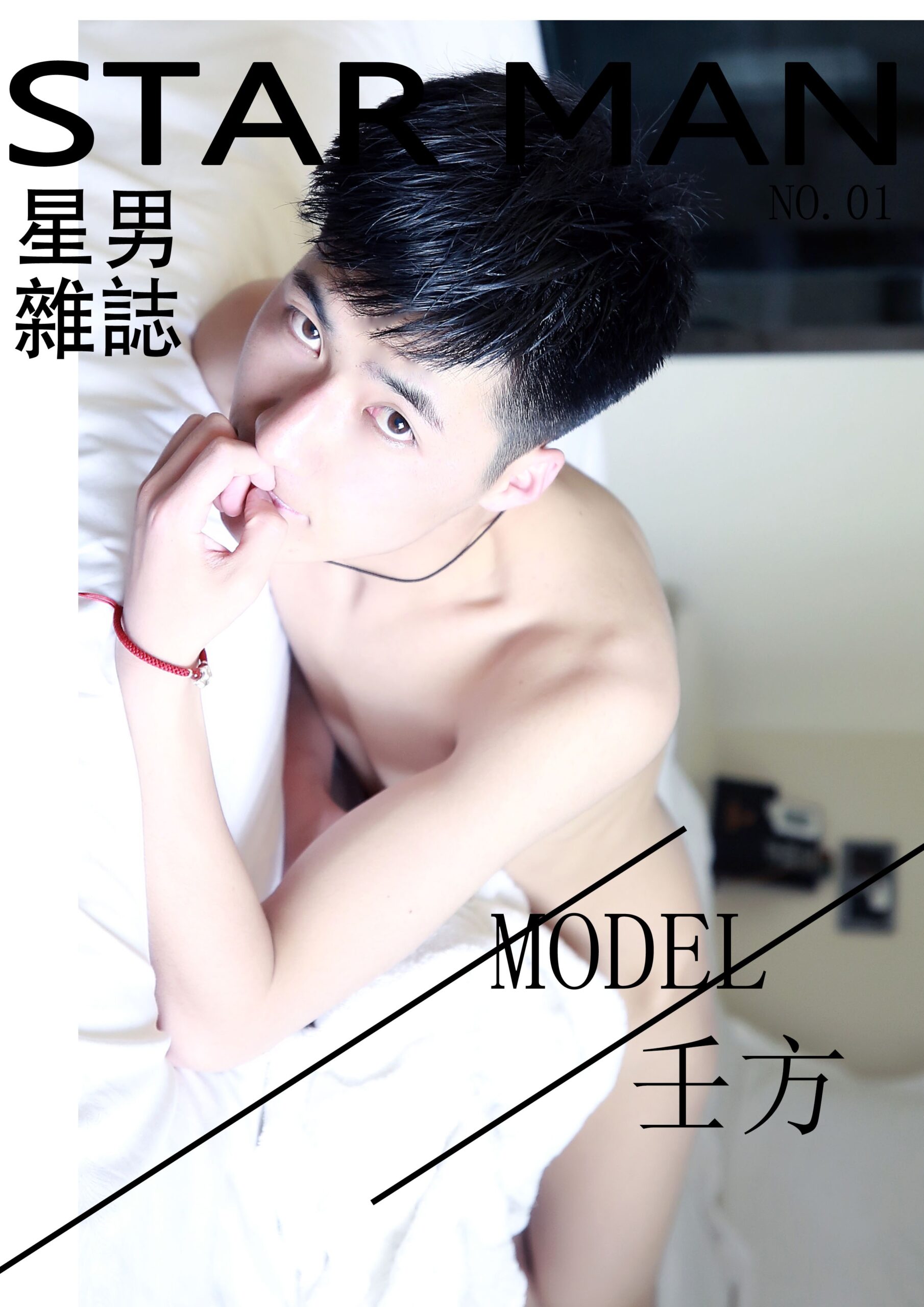 STAR MAN NO.01 EBOOK ศูนย์รวมคลิปเกย์เอเชีย01 scaled