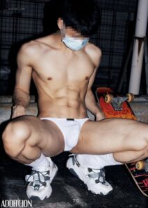 addiction no5264929520850724099