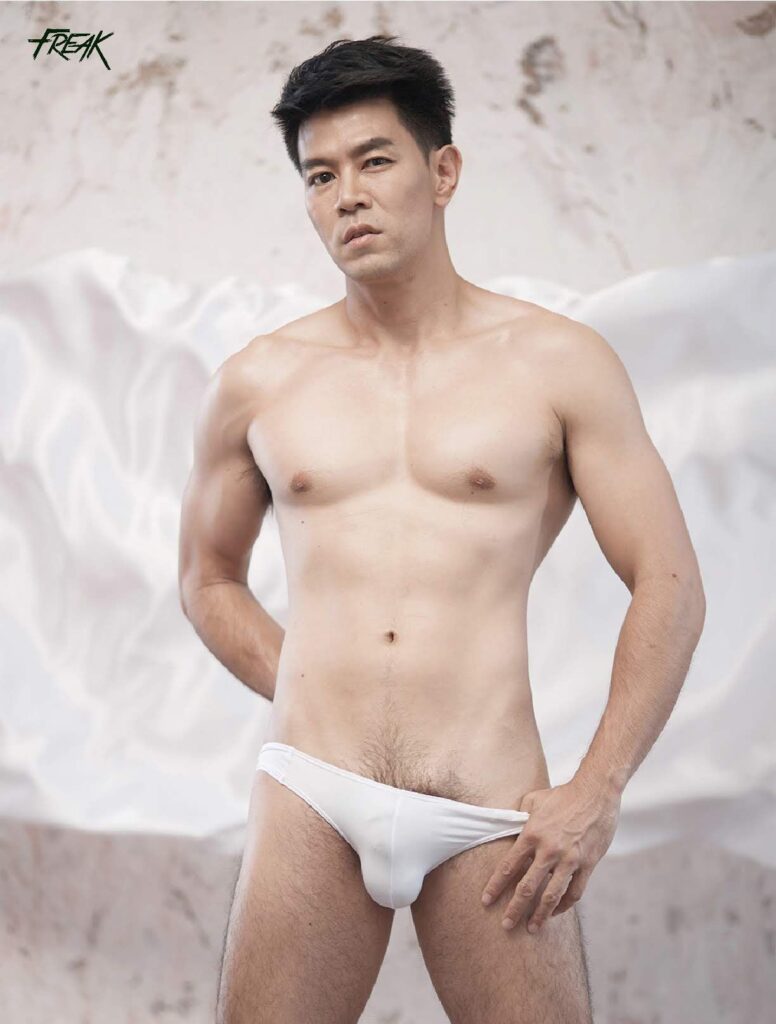 freak magazine no5036522107296898864