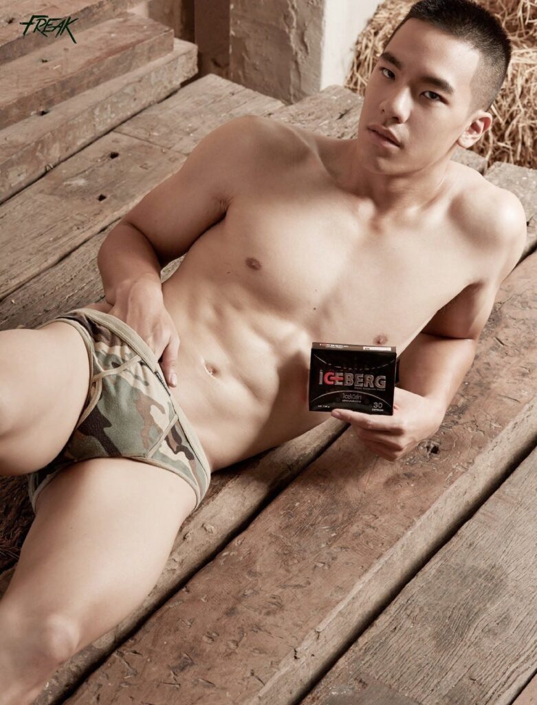 freak magazine no6162448050916168756