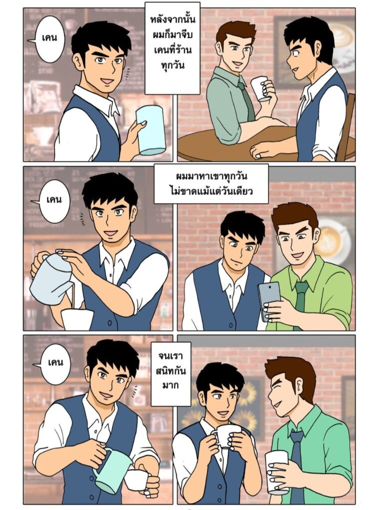 g thai comic twins แฝดอลเวง 024698448476590822031