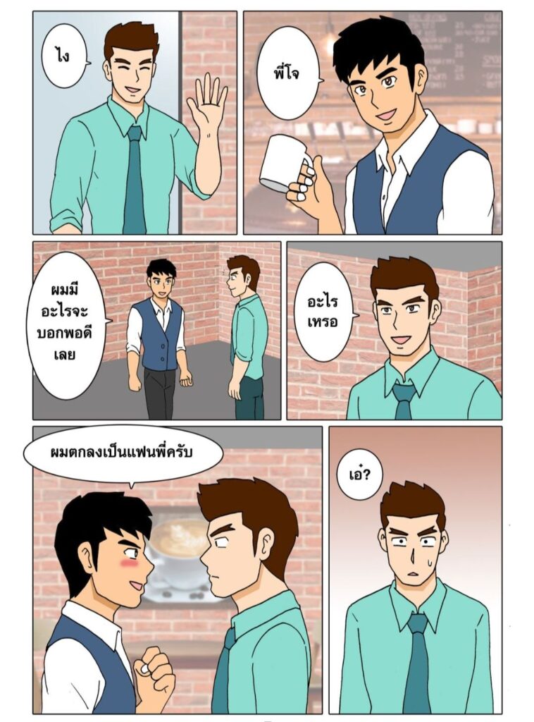 g thai comic twins แฝดอลเวง 069084537651621665764