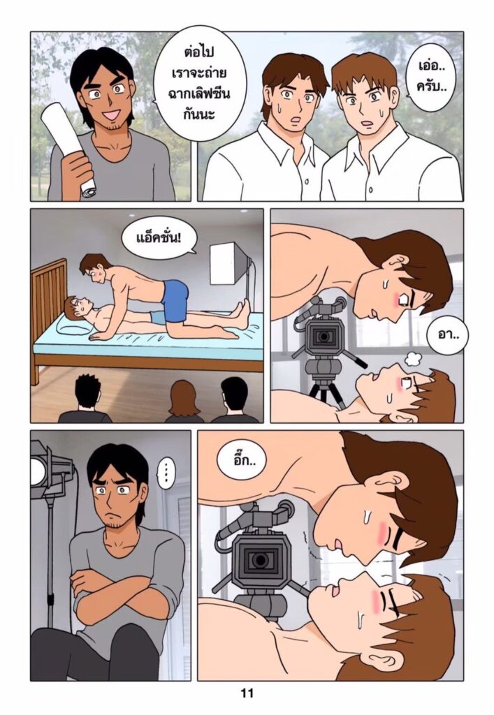 g thai comic เบื้องหลังซีรี่ส์วาย115841758363009658665