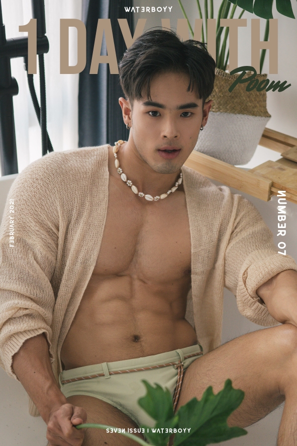 1 DAY WITH POOM EBOOK ศูนย์รวมคลิปเกย์เอเชีย01