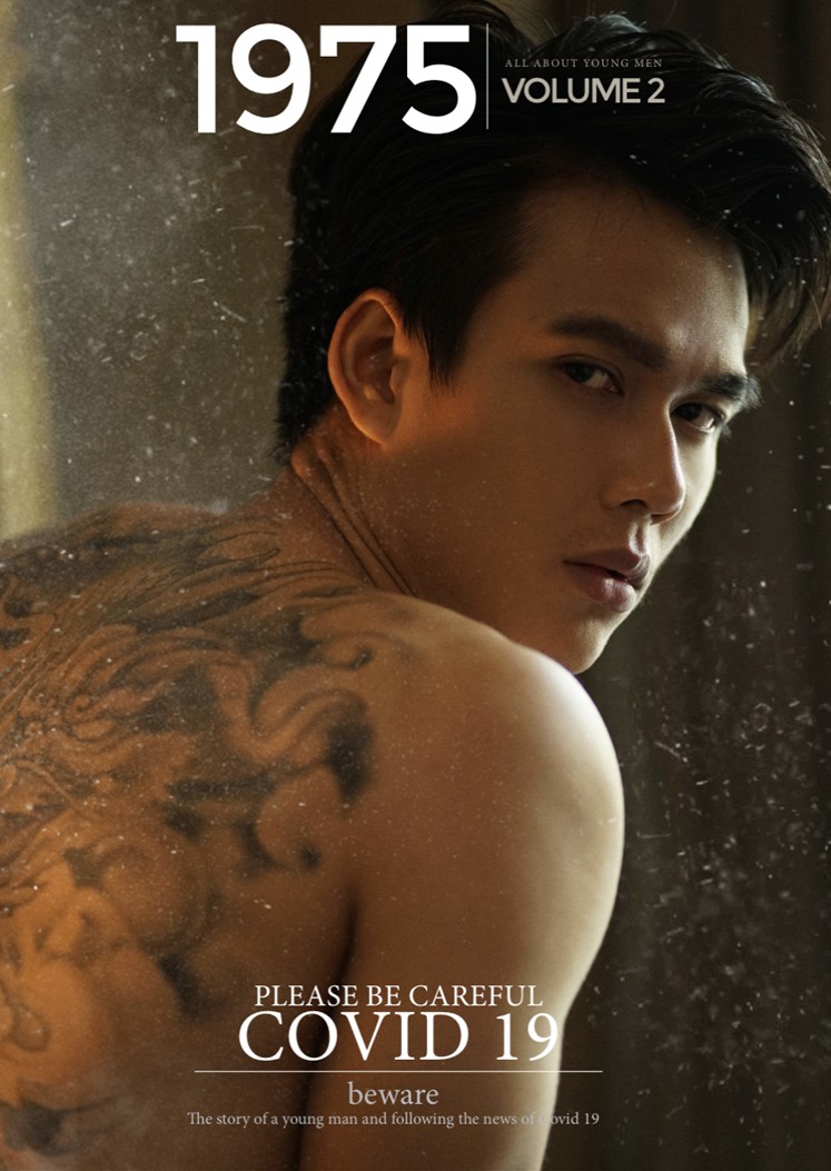 1975 vol2 1 compress14