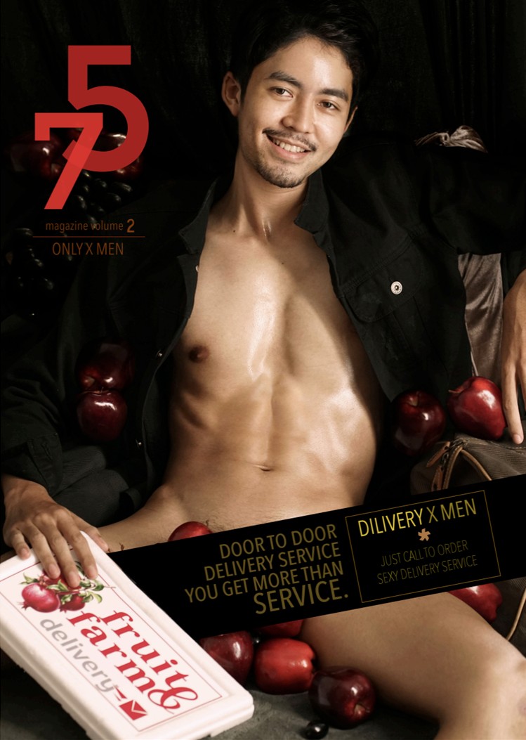 75 MAGAZINE VOL.02 EBOOK ศูนย์รวมคลิปเกย์เอเชีย01