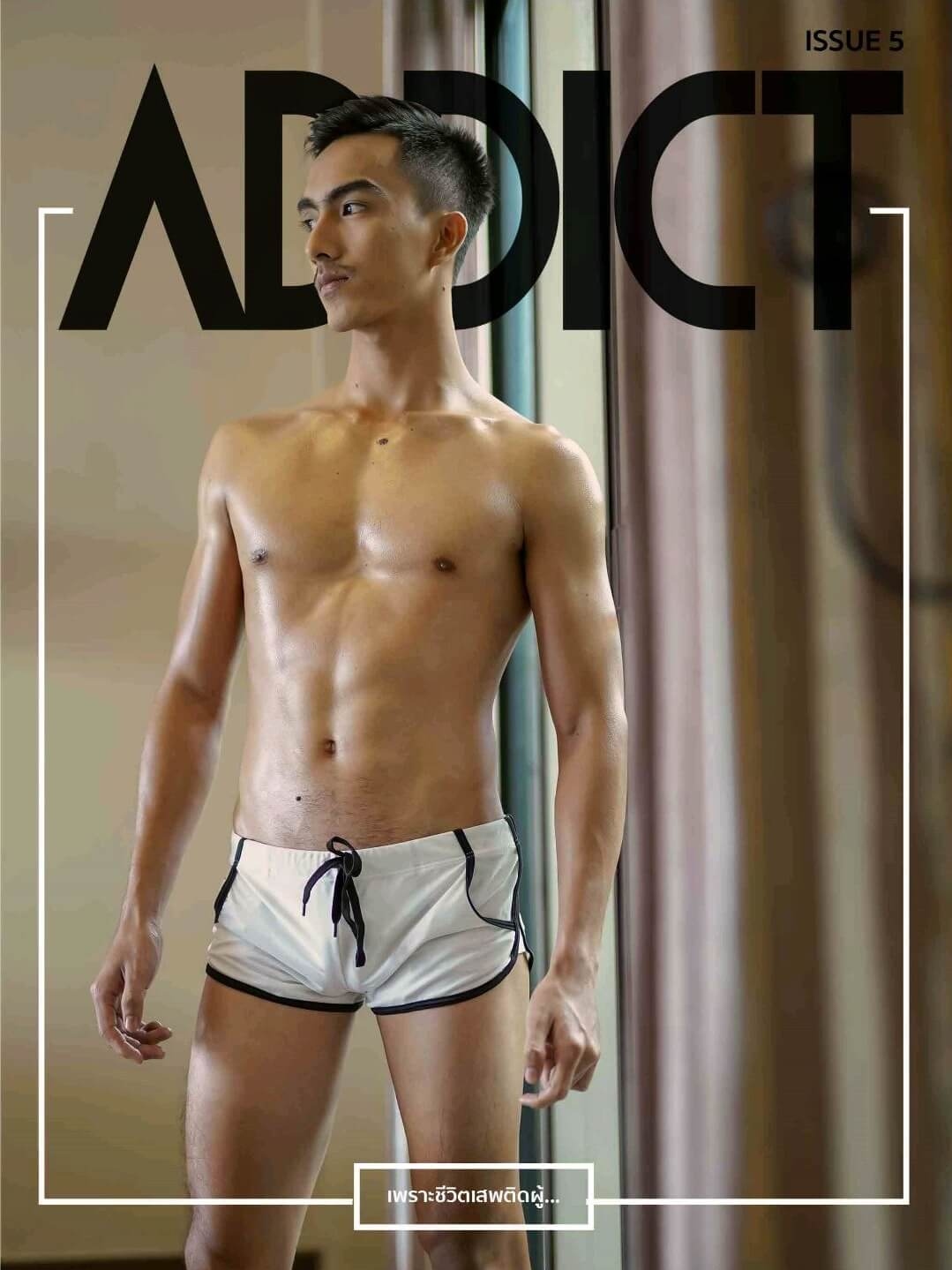 ADDICT NO.05A EBOOK ศูนย์รวมคลิปเกย์เอเชีย01