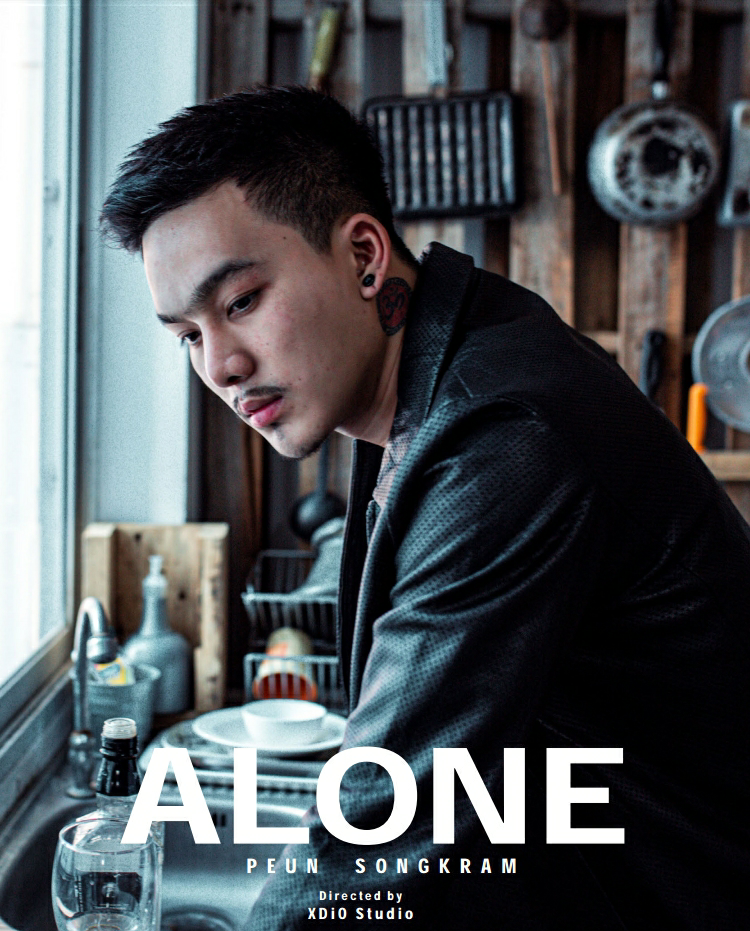 ALONE-FILM-BOOK-NO.01-ศูนย์รวมคลิปเกย์เอเชีย01.png
