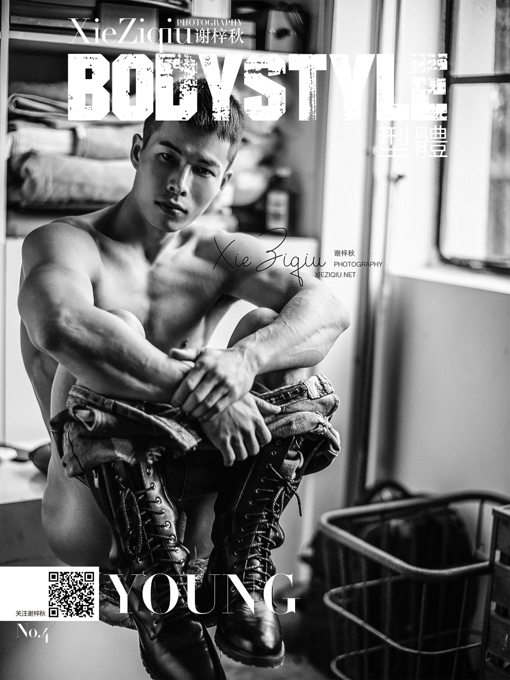 BODY-STYLE-NO.04-EBOOK-ศูนย์รวมคลิปเกย์เอเชีย01.jpg