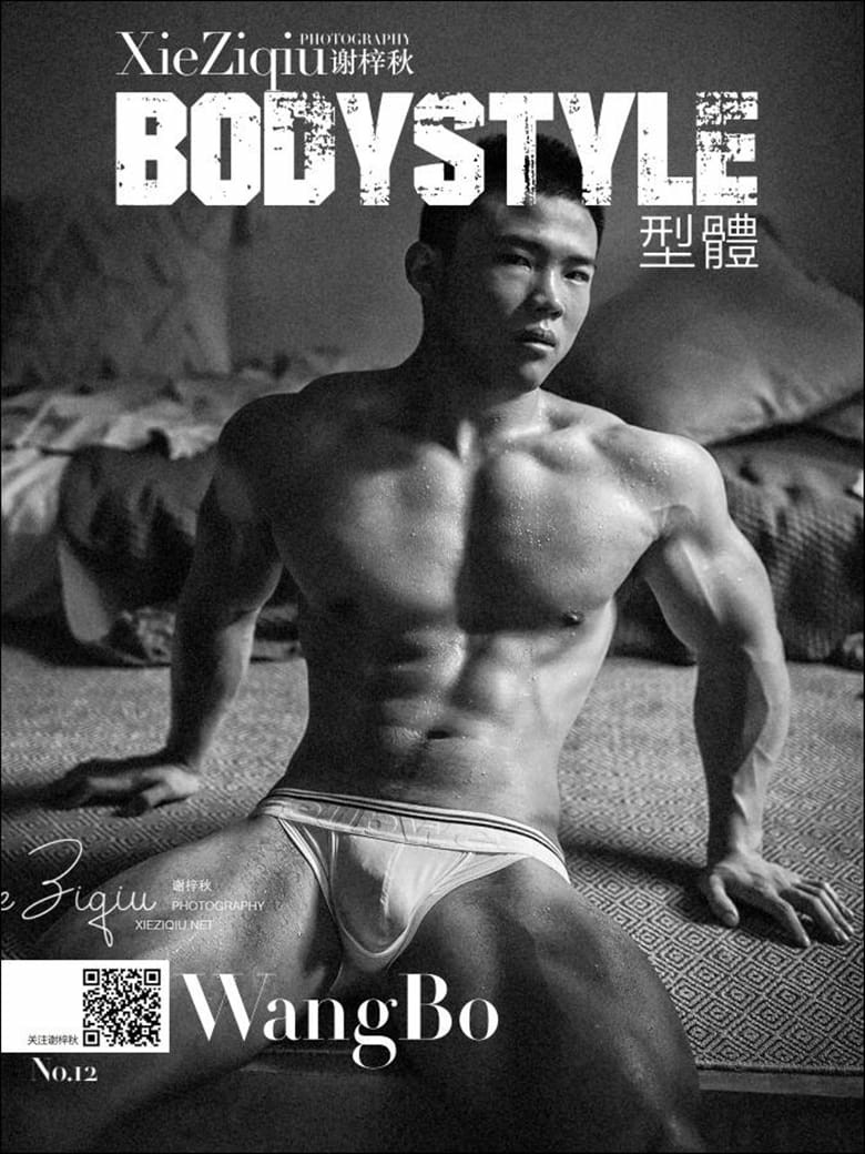 BODY STYLE NO.12 EBOOK ศูนย์รวมคลิปเกย์เอเชีย01