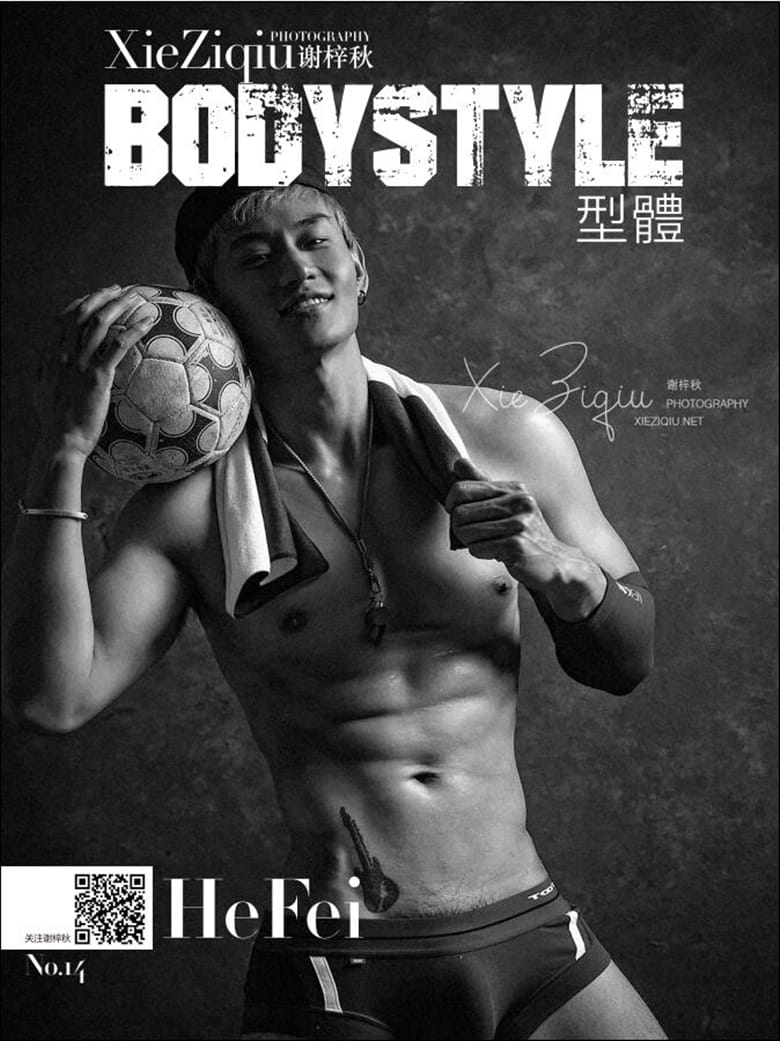 BODY STYLE NO.14 EBOOK ศูนย์รวมคลิปเกย์เอเชีย01