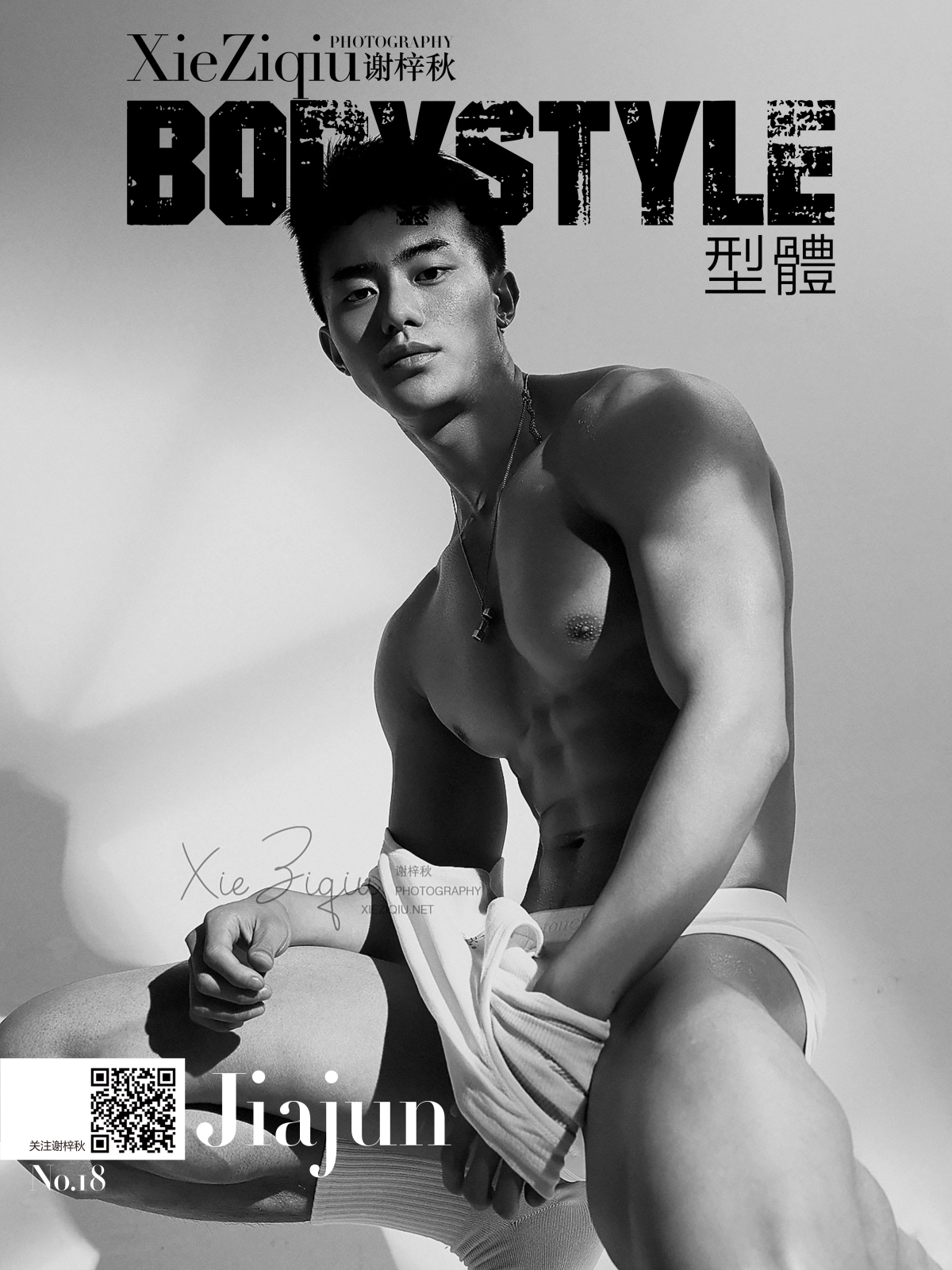 BODY STYLE NO.18 EBOOK ศูนย์รวมคลิปเกย์เอเชีย01