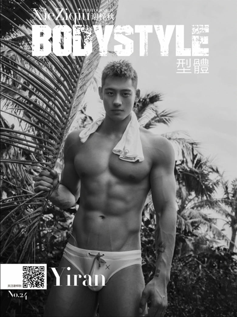 BODY-STYLE-NO.24-EBOOK-ศูนย์รวมคลิปเกย์เอเชีย01.jpg