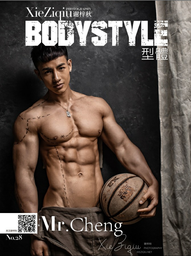BODY STYLE NO.28 EBOOK ศูนย์รวมคลิปเกย์เอเชีย01