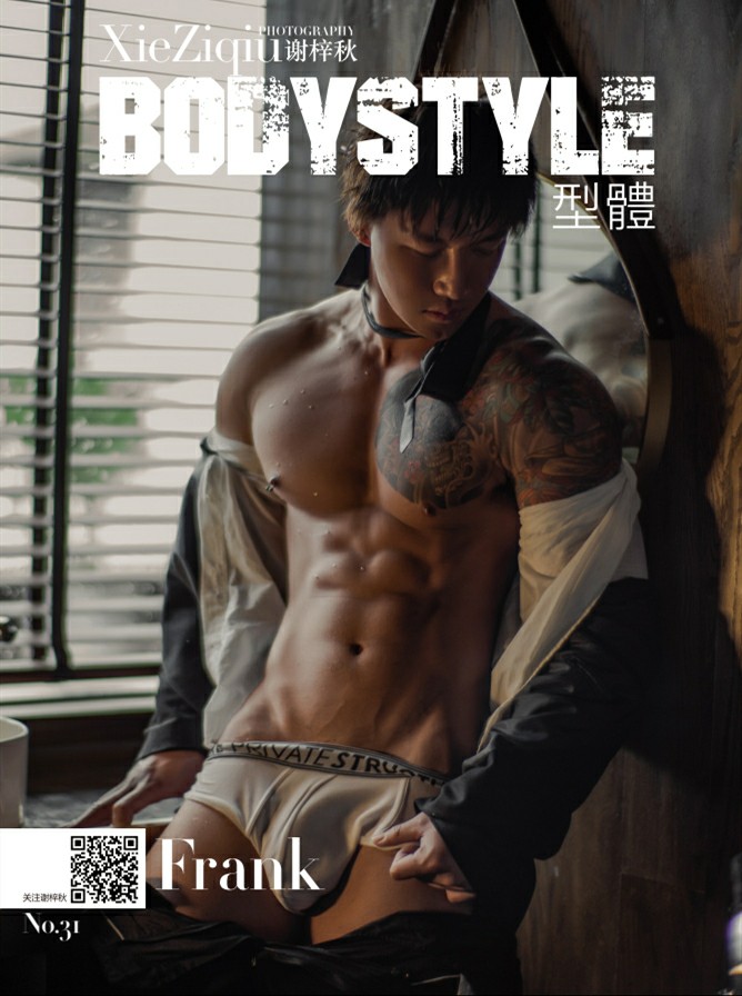 BODY STYLE NO.31 EBOOK ศูนย์รวมคลิปเกย์เอเชีย01