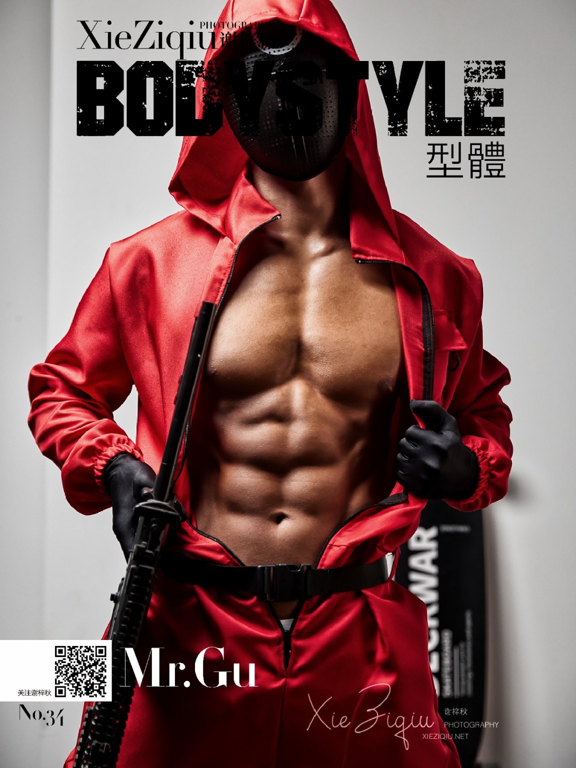 BODY STYLE NO.34 EBOOK ศูนย์รวมคลิปเกย์เอเชีย01