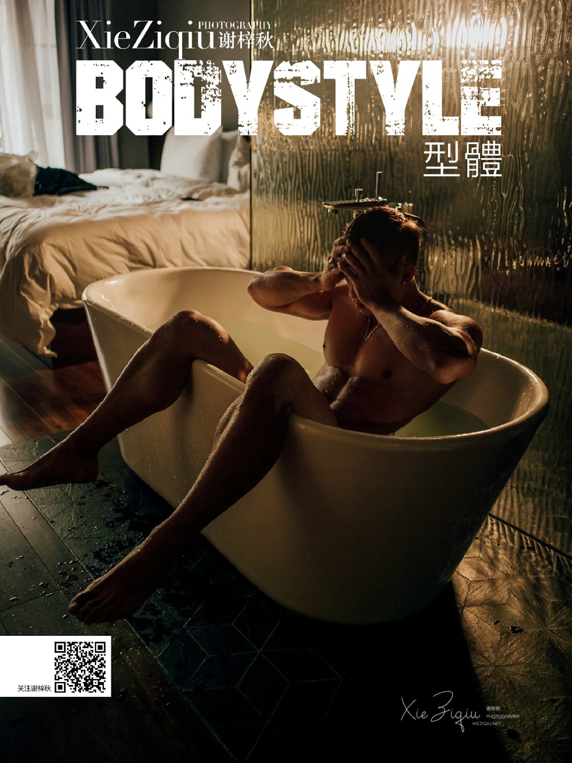 BODY STYLE NO.35 EBOOK ศูนย์รวมคลิปเกย์เอเชีย01
