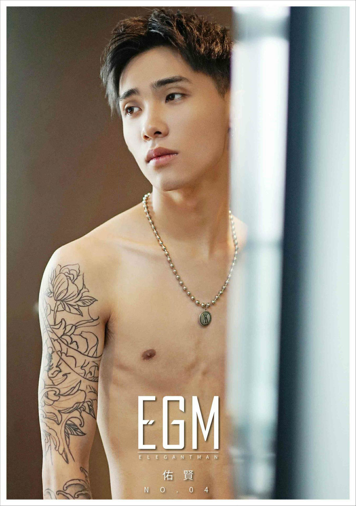 ELEGANT MAN VOL.04 EBOOK ศูนย์รวมคลิปเกย์เอเชี01