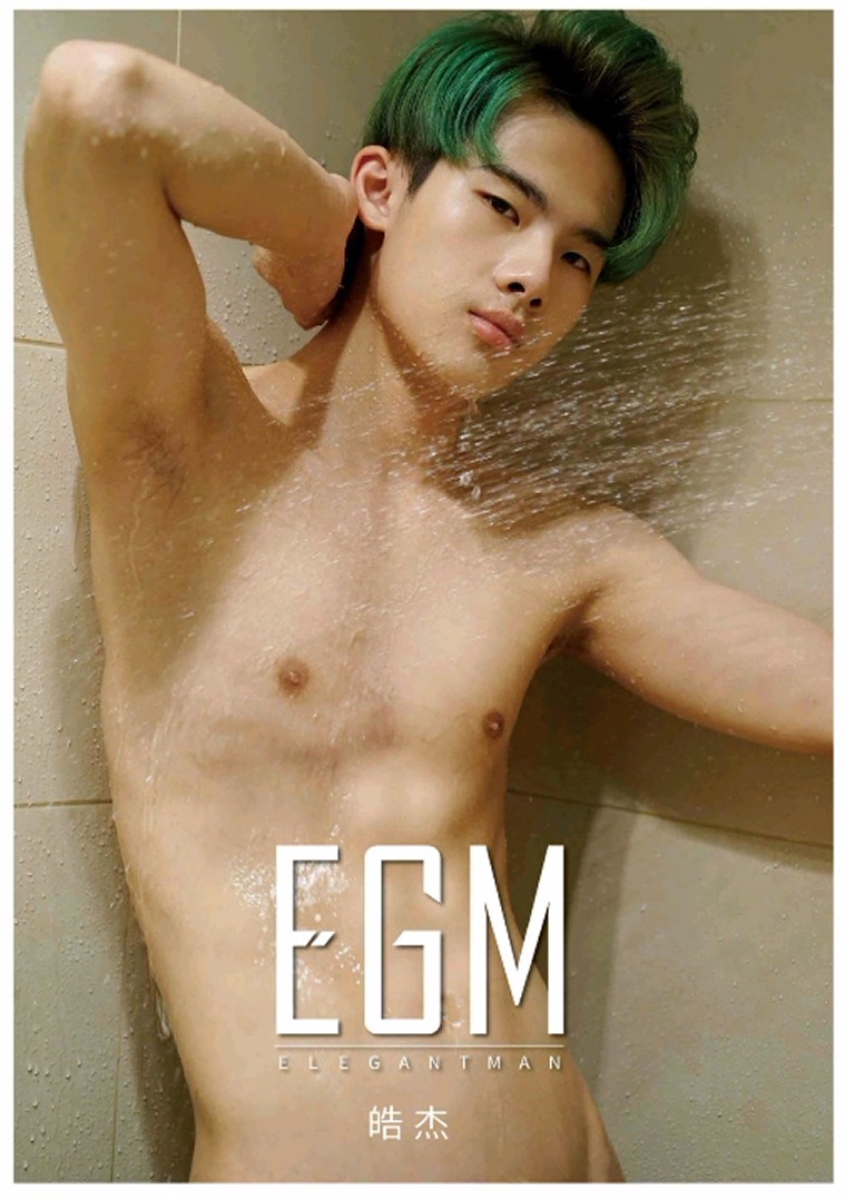 ELEGANT MAN VOL.07 EBOOK ศูนย์รวมคลิปเกย์เอเชีย01