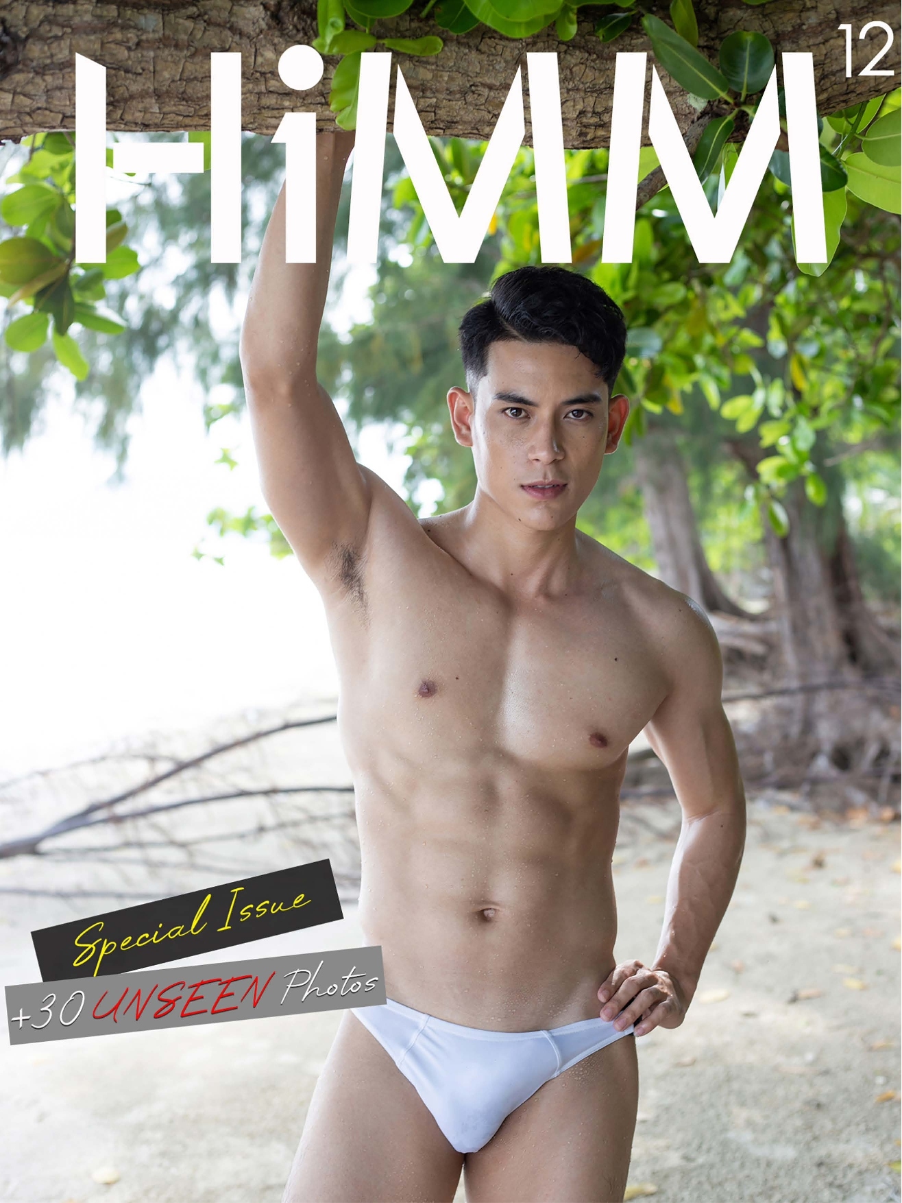 HIMM MAGAZINE NO.12 EBOOK ศูนย์รวมคลิปเกย์เอเช01