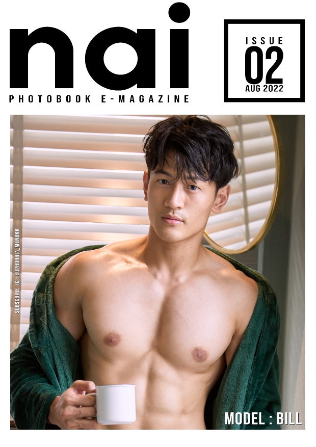 NAI PHOTOBOOK ISSUE 02 EBOOK ศูนย์รวมคลิปเกย์เอเ01