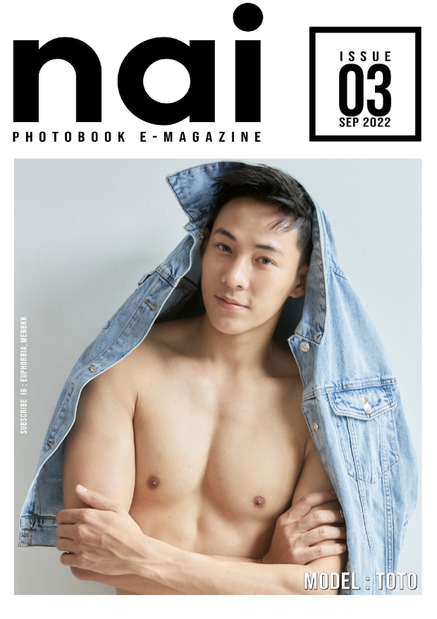 NAI PHOTOBOOK ISSUE 03 EBOOK ศูนย์รวมคลิปเกย์เอเ01