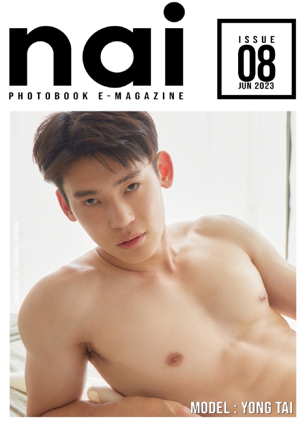 NAI PHOTOBOOK ISSUE 08 EBOOK ศูนย์รวมคลิปเกย์เอเ01