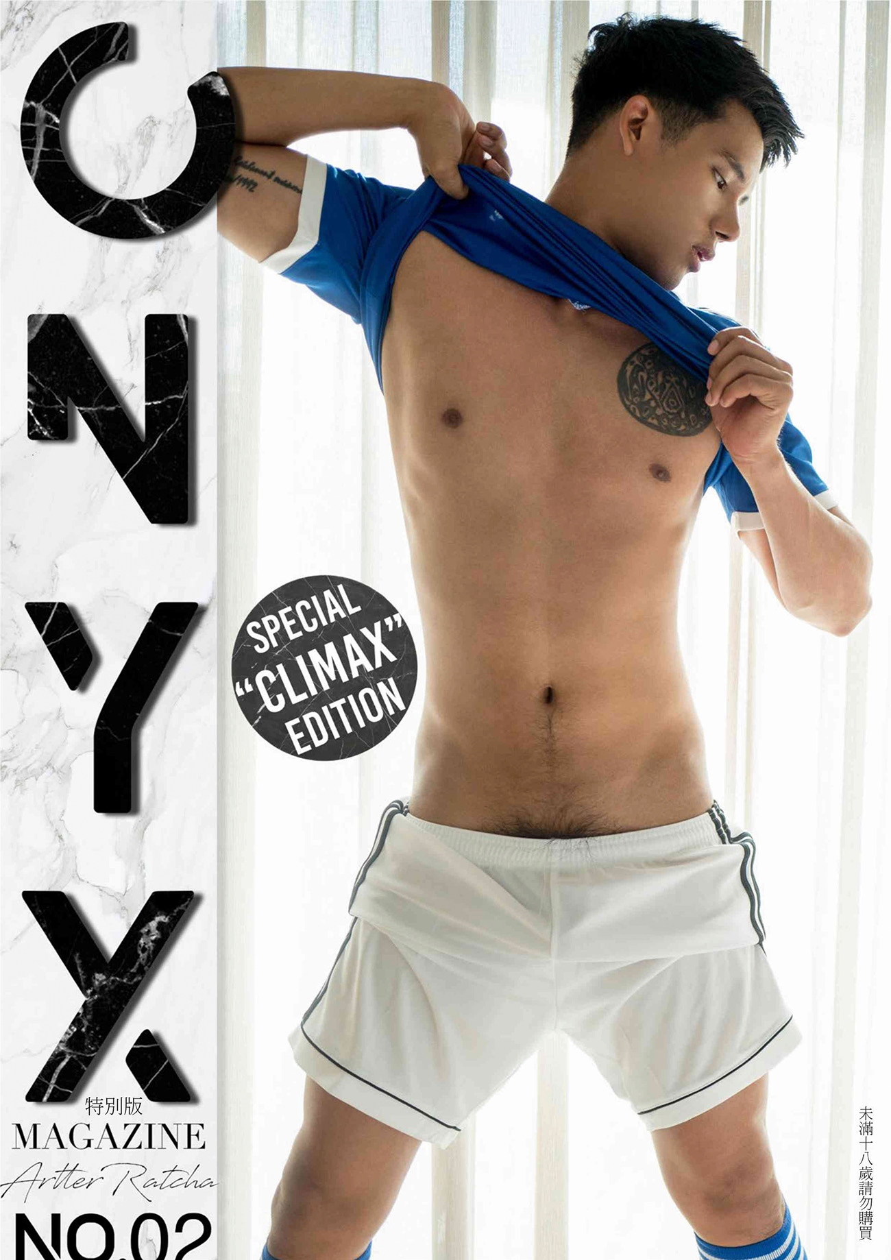 ONYX-NO.02-EBOOK-ศูนย์รวมคลิปเกย์เอเชีย01.jpg