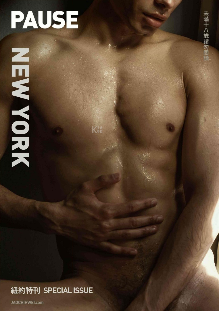 PAUSE-NEW-YORK-EBOOK-ศูนย์รวมคลิปเกย์เอเชีย01.jpg