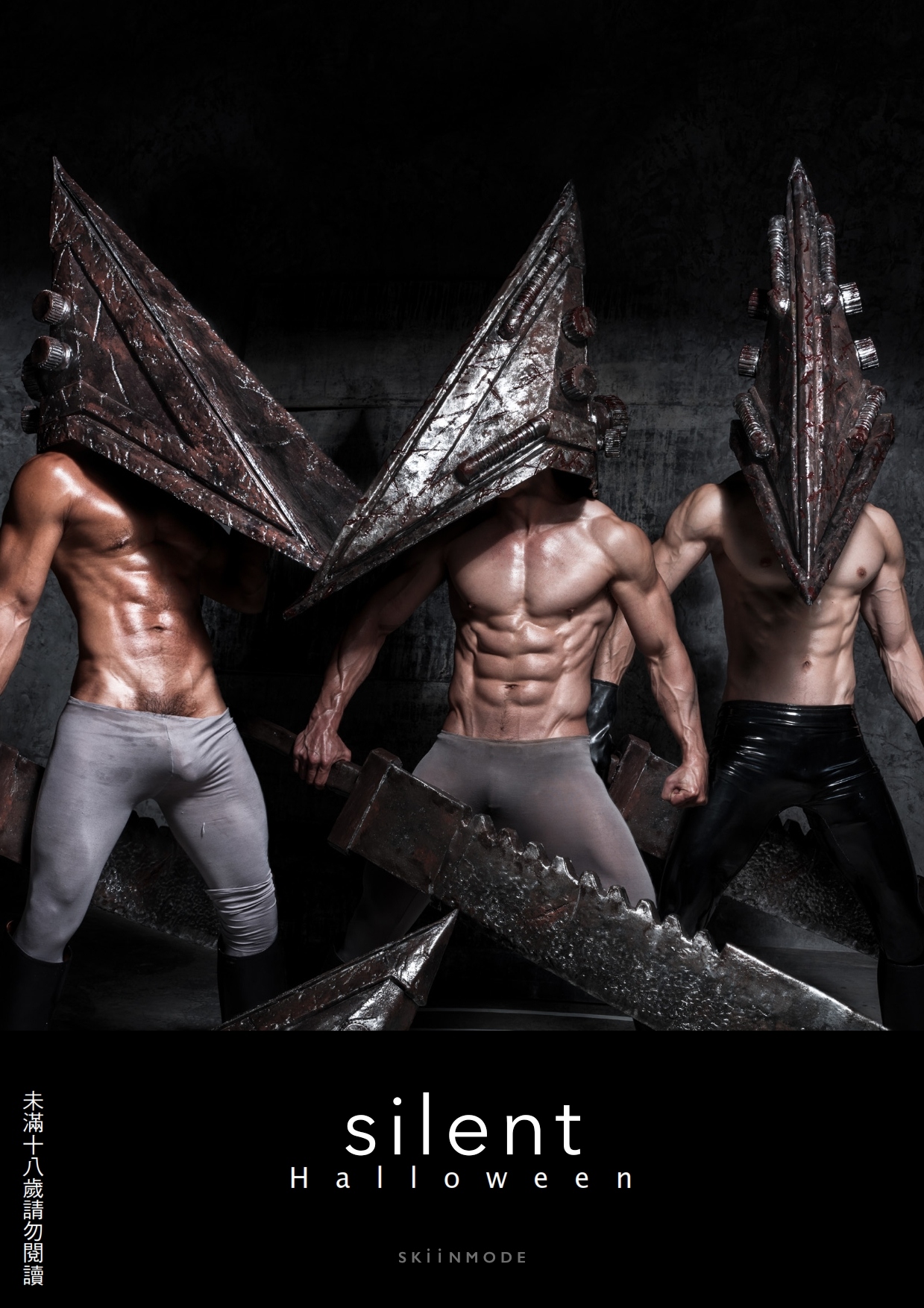 SILENT HALLOWEEN EBOOK ศูนย์รวมคลิปเกย์เอเชีย01