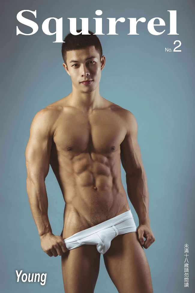 SQUIRREL MAGAZINE NO.02 EBOOK ศูนย์รวมคลิปเกย์เอ01