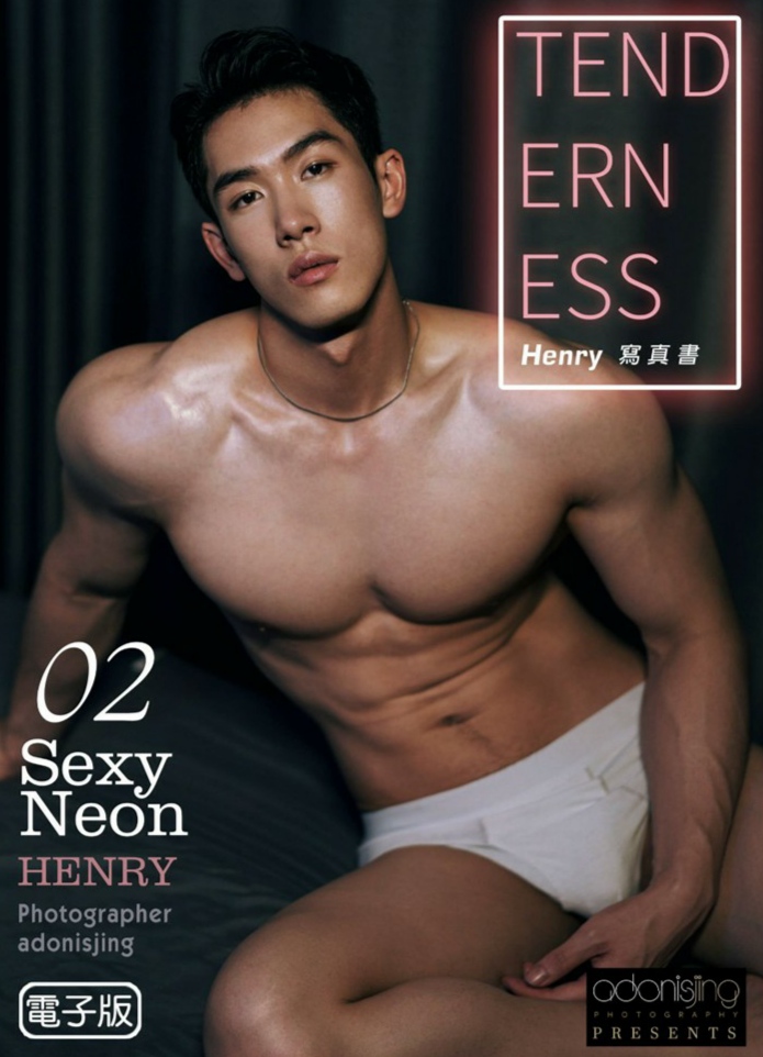 TENDERNESS VOL.02 EBOOK ศูนย์รวมคลิปเกย์เอเชีย01