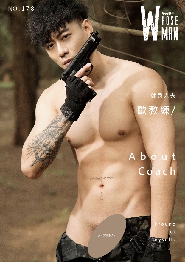 WHOSEMAN NO.178 EBOOK ศูนย์รวมคลิปเกย์เอเชีย01