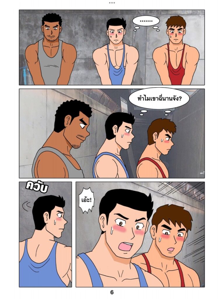 g thai comic ห้องน้ำปั๊มน้ำมัน ตอนที่ 3061193713266591337811