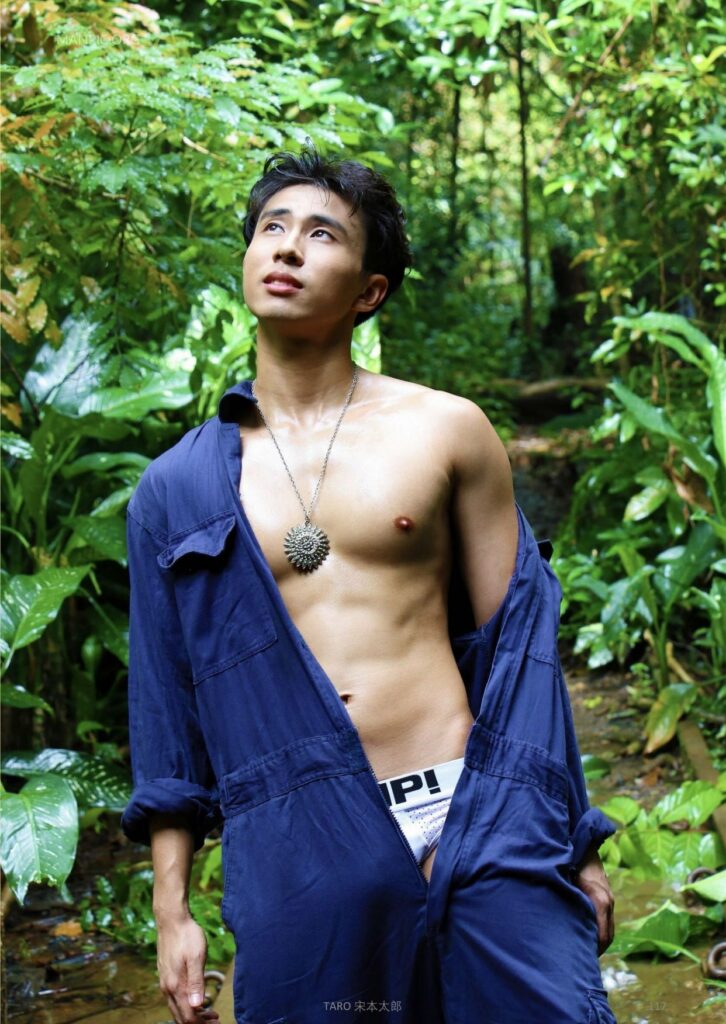 taro no3202516100548890977