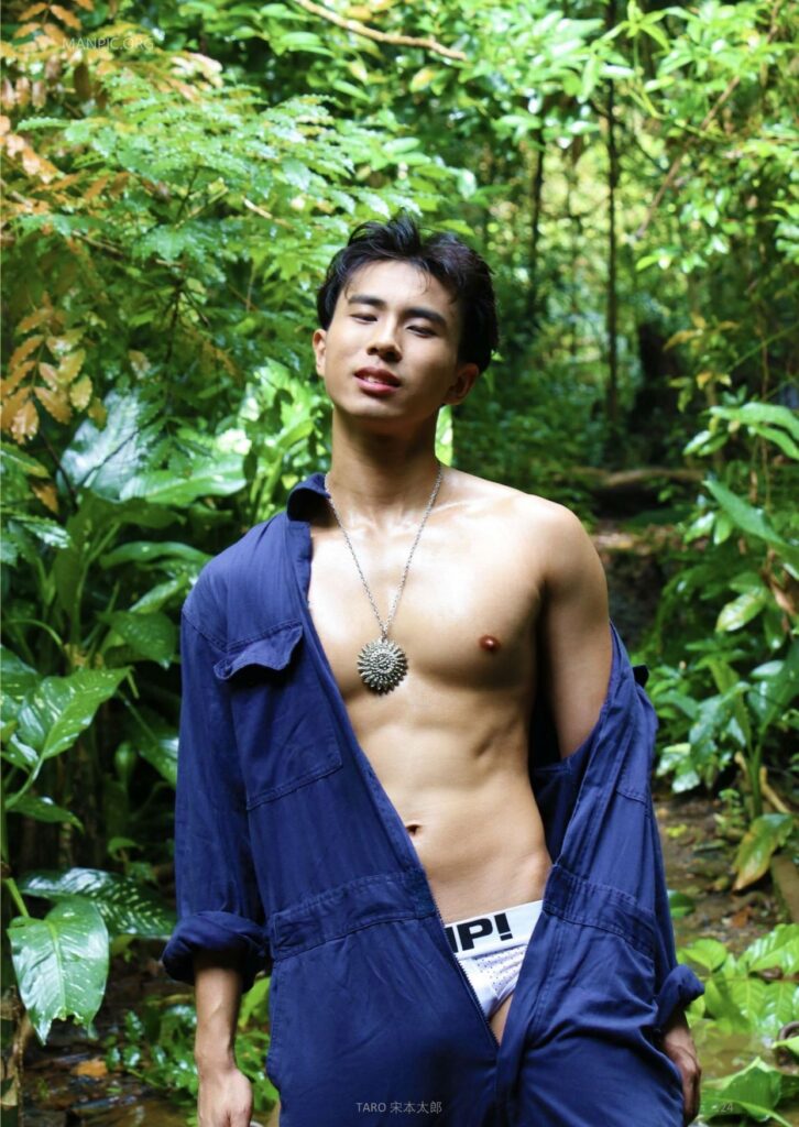 taro no6740682633820525542