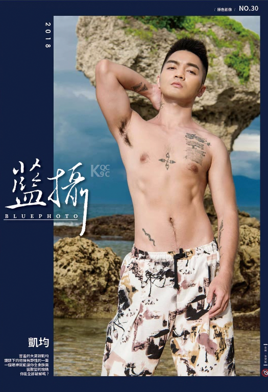 BLUEPHOTO NO.30 [EBOOK]