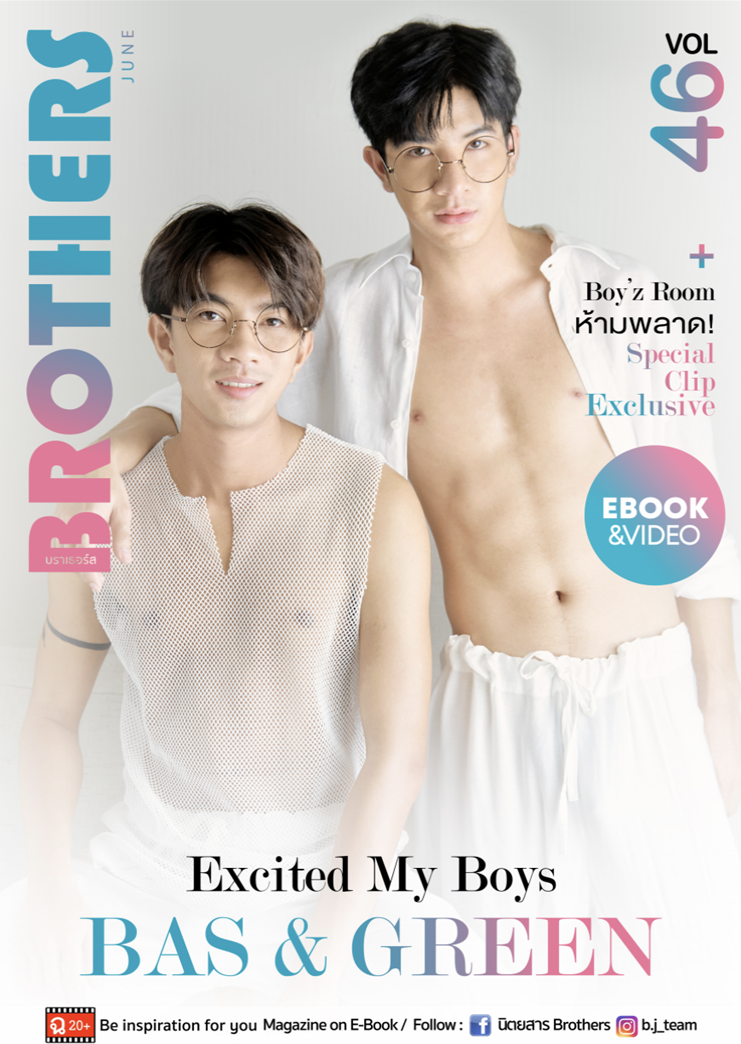 BROTHERS VOL.46 [EBOOK+BTS]